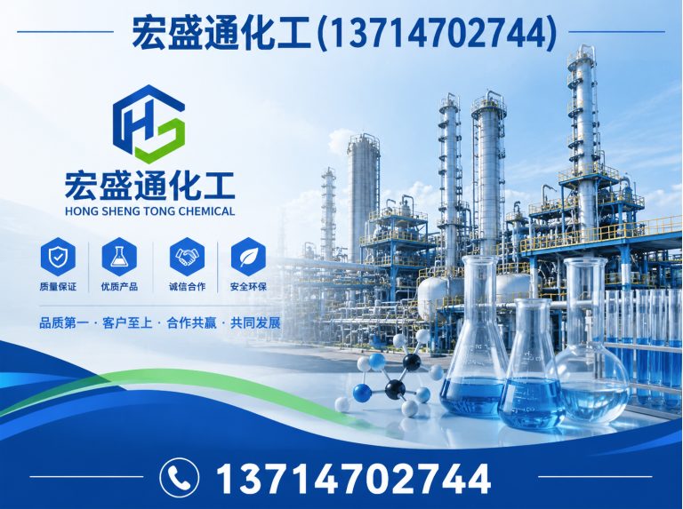 龙岗区工业清洗溶剂展示图